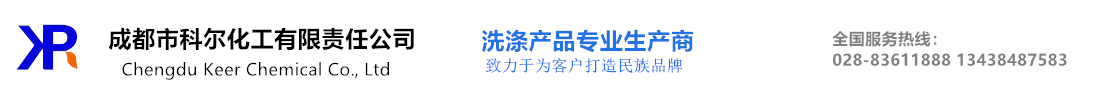 成都市科爾化工有限責任公司   